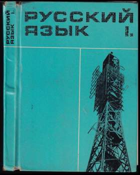 Russkij jazyk