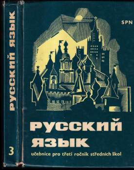 Russkij jazyk