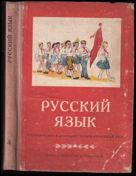 Russkij jazyk