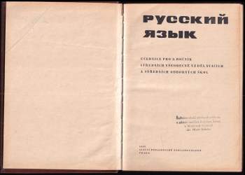 Miloslav Jehlička: Russkij jazyk