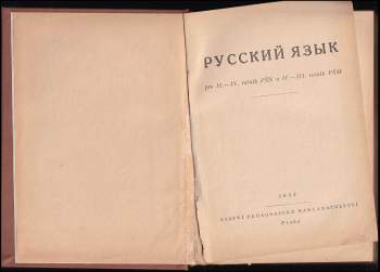 Russkij jazyk pro 2.-4. ročník pedagogických škol pro vzdělání učitelů národních škol a pro 2.-3. ročník pedagogických škol pro vzdělání učitelek mateřských škol