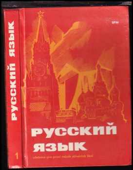 Russkij jazyk