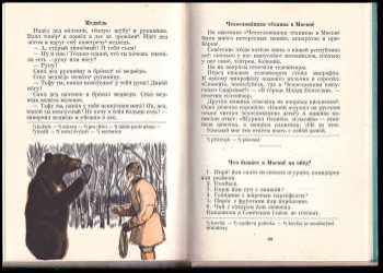 Marie Malíková: Russkij jazyk