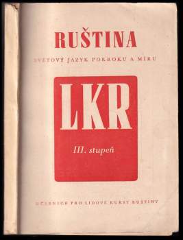 Ruština
