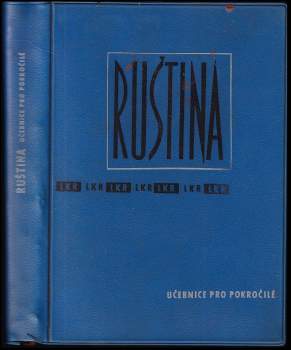 Ruština