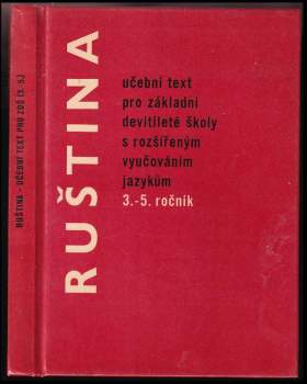 Ruština