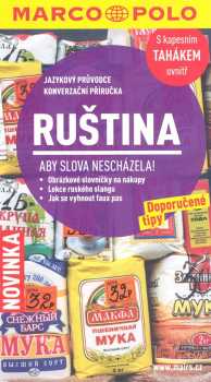 Ruština