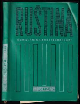 Ruština