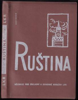 Ruština