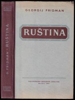 Ruština