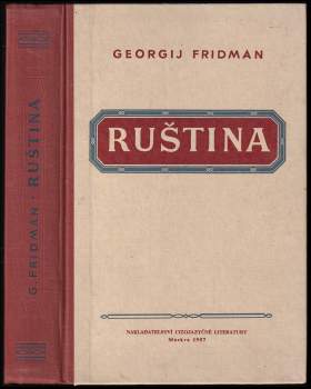 Ruština