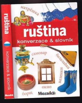 Ruština