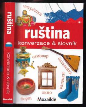 Ruština
