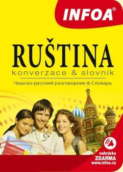 Ruština