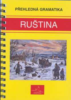 Ruština