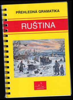 Ruština
