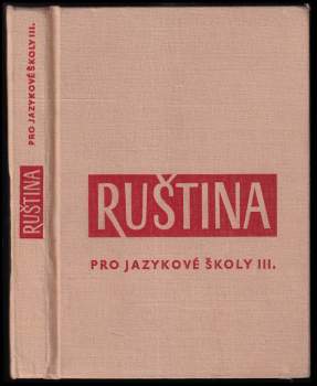 Ruština pro jazykové školy