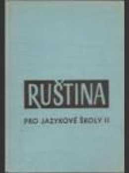 František Malíř: Ruština pro jazykové školy