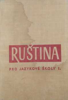 Ruština pro jazykové školy