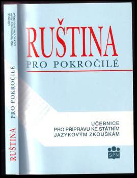 Ruština pro pokročilé