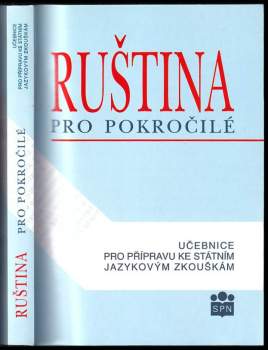 Ruština pro pokročilé