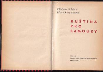 Vladimír Schön: Ruština pro samouky