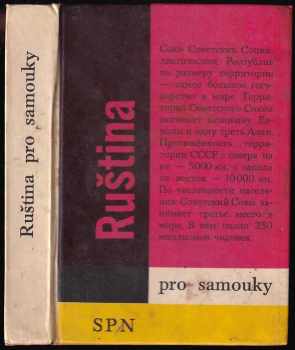 Vladimír Schön: Ruština pro samouky