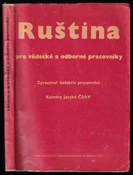 Ruština pro vědecké a odborné pracovníky