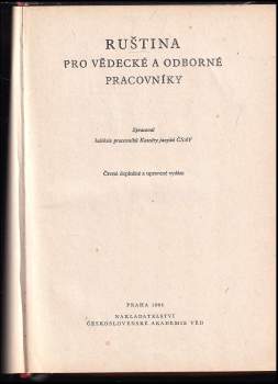 Ruština pro vědecké a odborné pracovníky