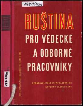 Ludmila Rozkovcová: Ruština pro vědecké a odborné pracovníky