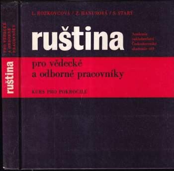 Ruština pro vědecké a odborné pracovníky