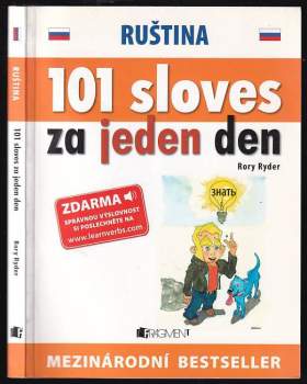 Ruština