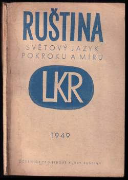 Ruština