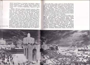 S. N Syrov: Страницы истории