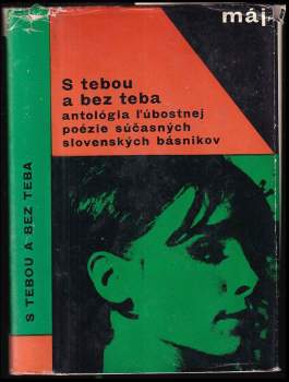 Pavel Koyš: S tebou a bez teba