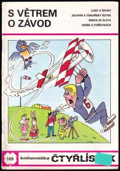 Ljuba Štíplová: S větrem o závod  - Čtyřlístek 169