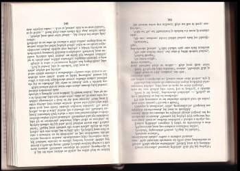 Honoré de Balzac: Šagrénová kůže ; Usmířený Melmoth ; Červená hospoda ; Neznámé arcidílo ; Massimilla Doniová ; Petr Grassou