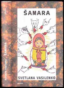 Šamara