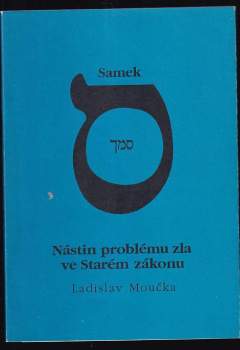 Ladislav Moučka: Samek: nástin problému zla ve Starém zákonu