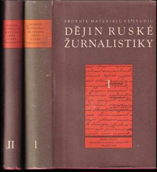 Sborník materiálů ke studiu dějin ruské žurnalistiky