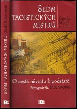 Sedm taoistických mistrů