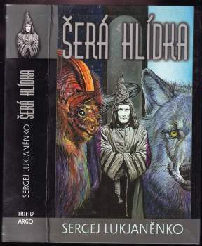 Šerá hlídka