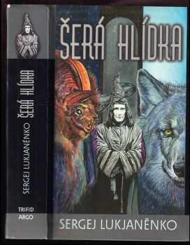 Šerá hlídka
