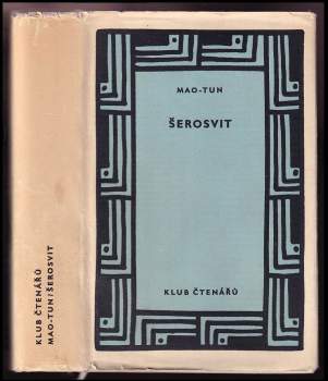 Šerosvit