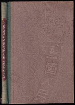 Sešit nalezený v Sunčonu