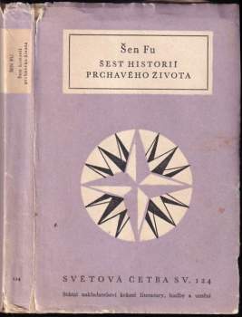 Fu Šen: Šest historií prchavého života