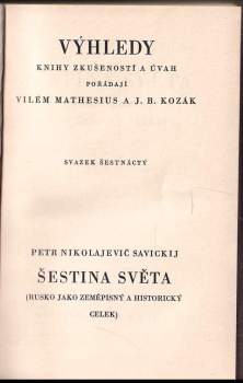 Petr Savickij: Šestina světa