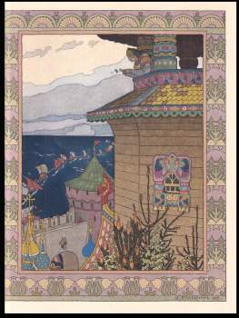 Ivan Jakovlevič Bilibin: Сестрица Аленушка и братец Иванушка, Белая Уточка