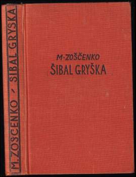 Šibal Gryška
