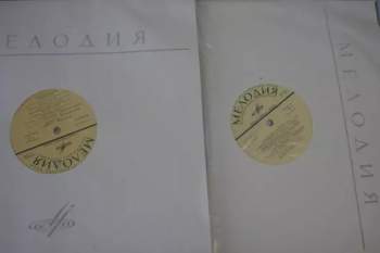 Various: Сибирский Сувенир = Siberian Souvenir (2xLP + BOX)